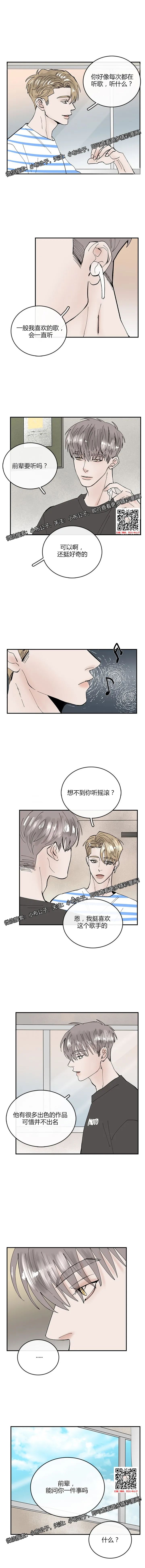 章节图片