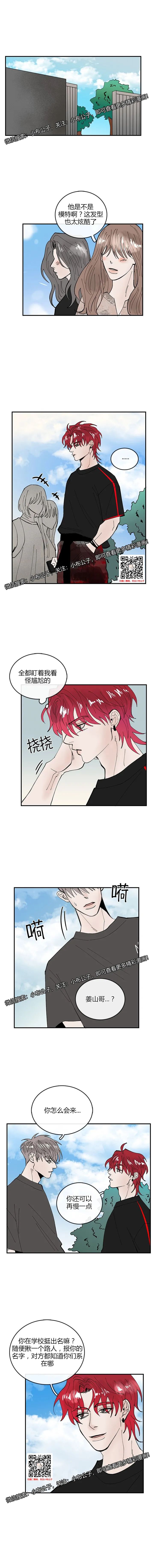 章节图片