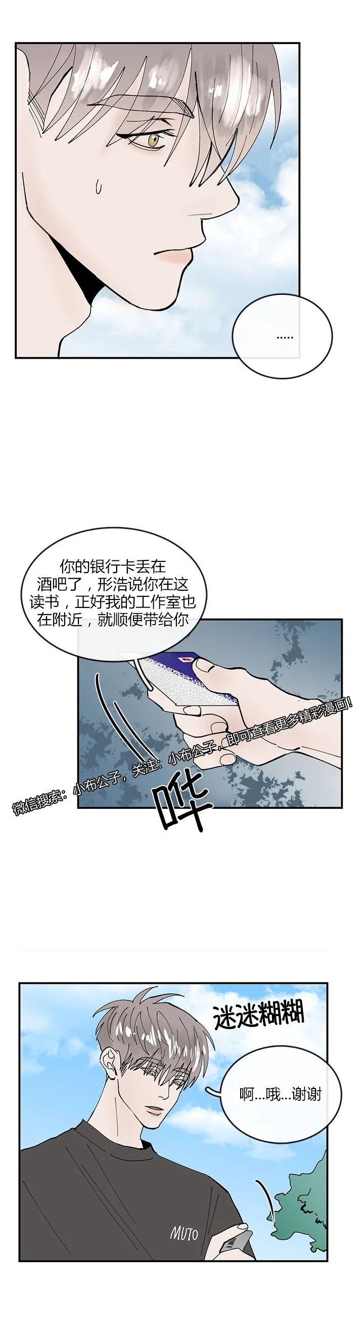 章节图片
