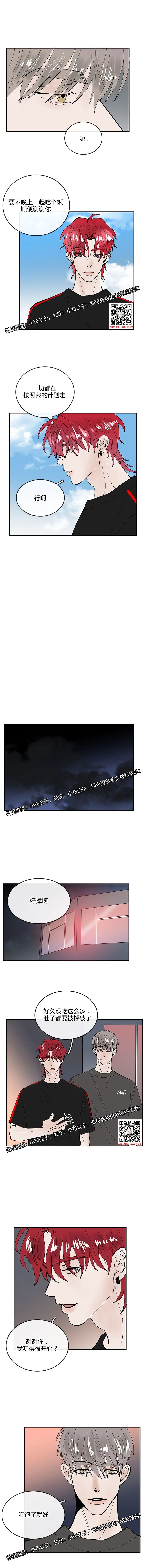 章节图片