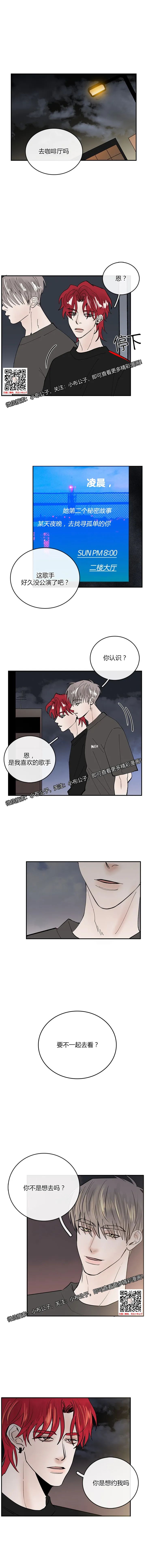 章节图片