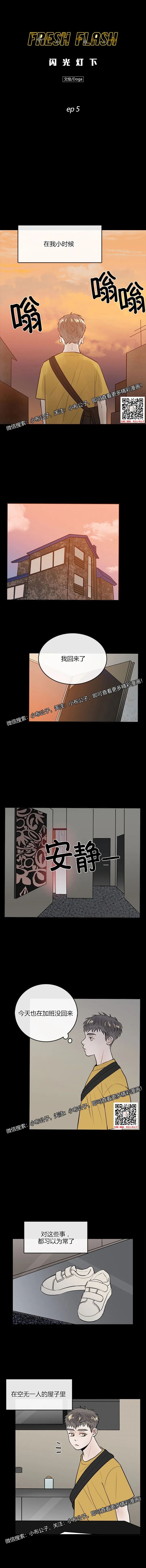 章节图片
