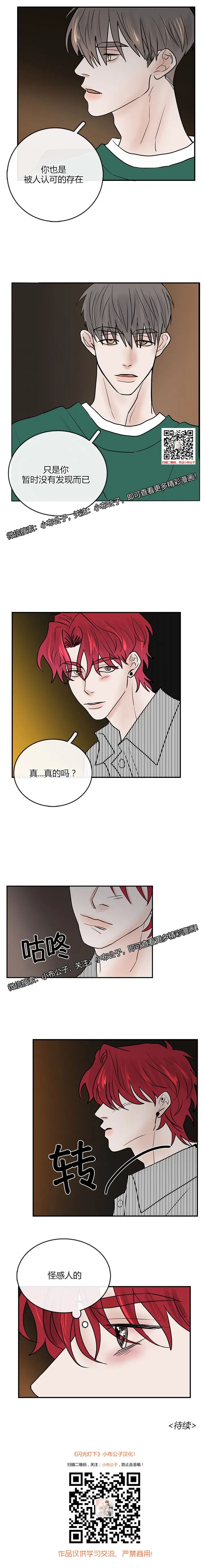 章节图片