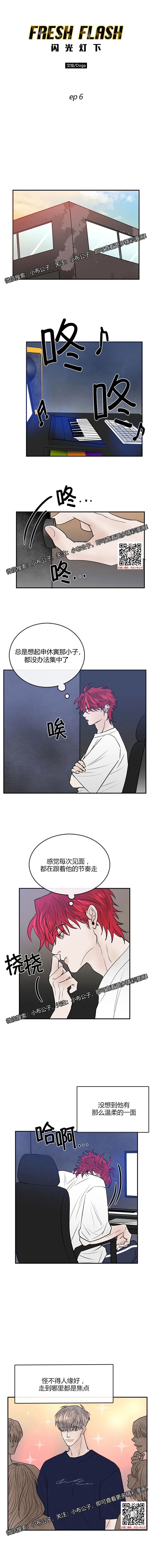 章节图片