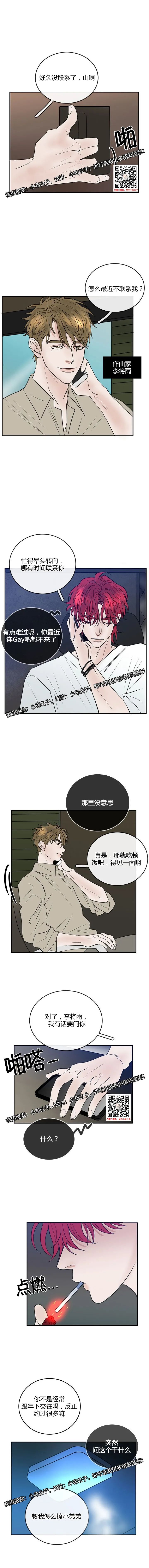 章节图片