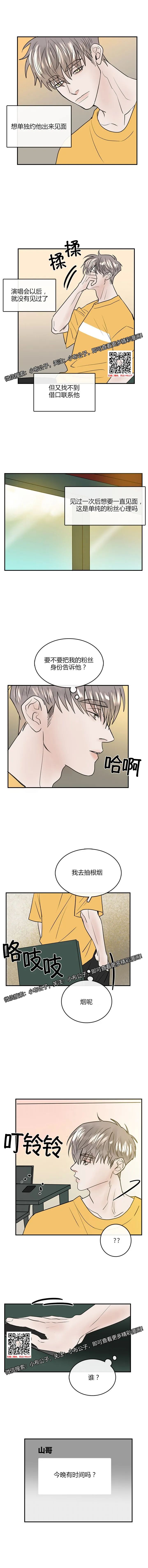 章节图片