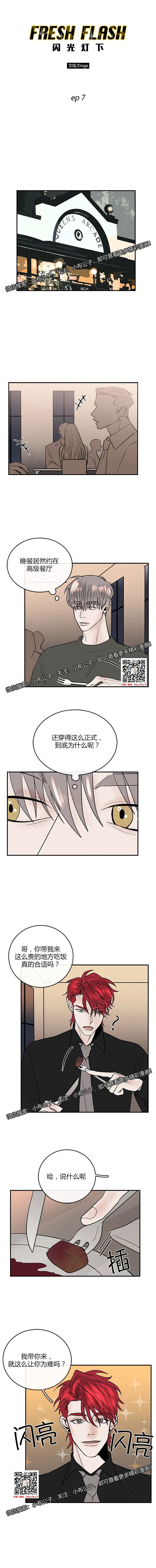 章节图片