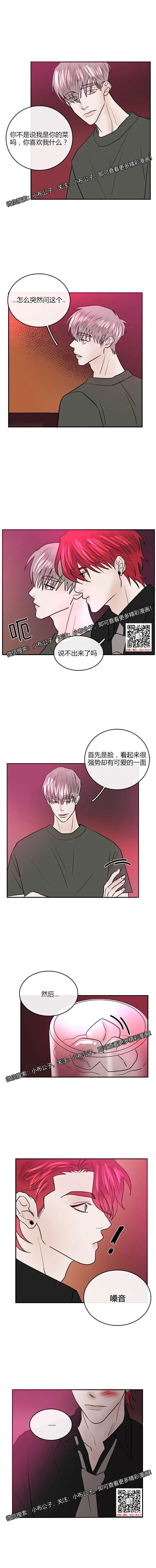 章节图片
