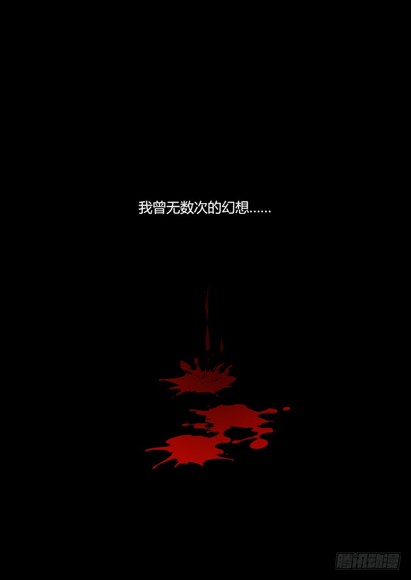章节图片