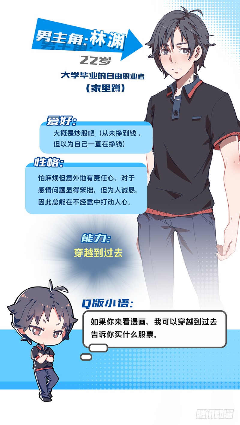 章节图片