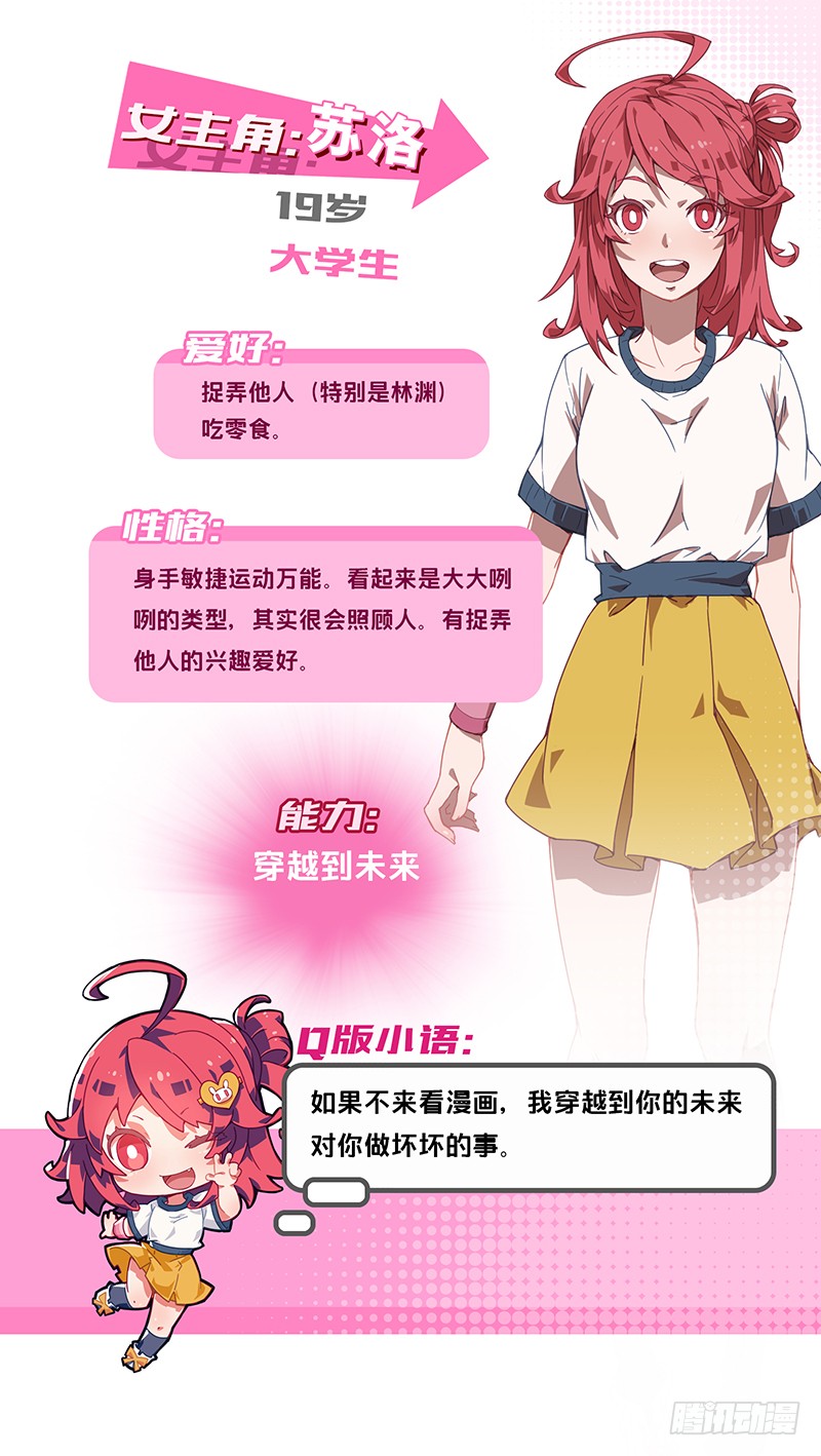 章节图片