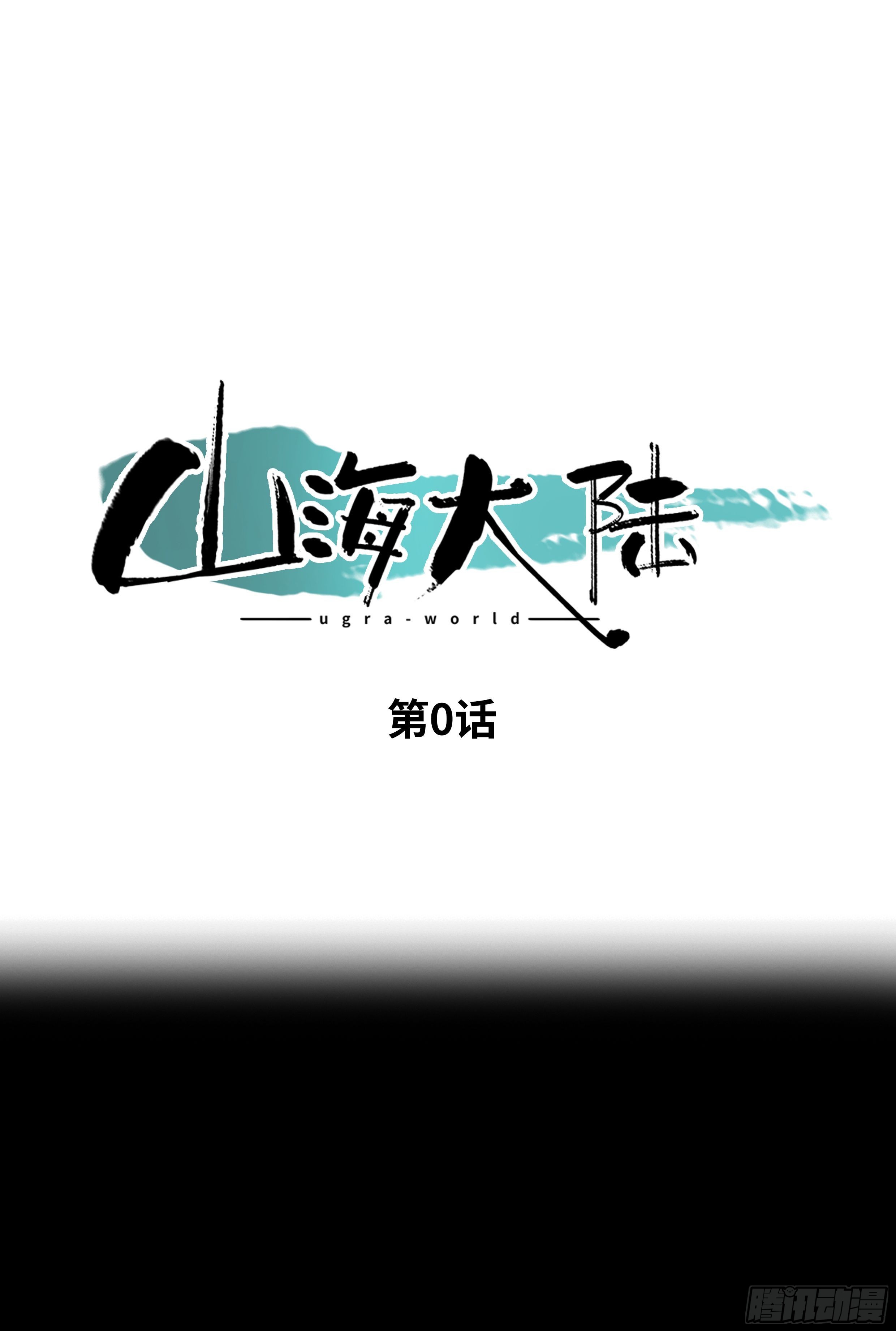章节图片