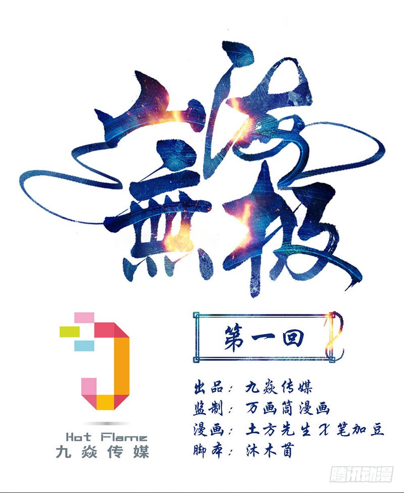 章节图片
