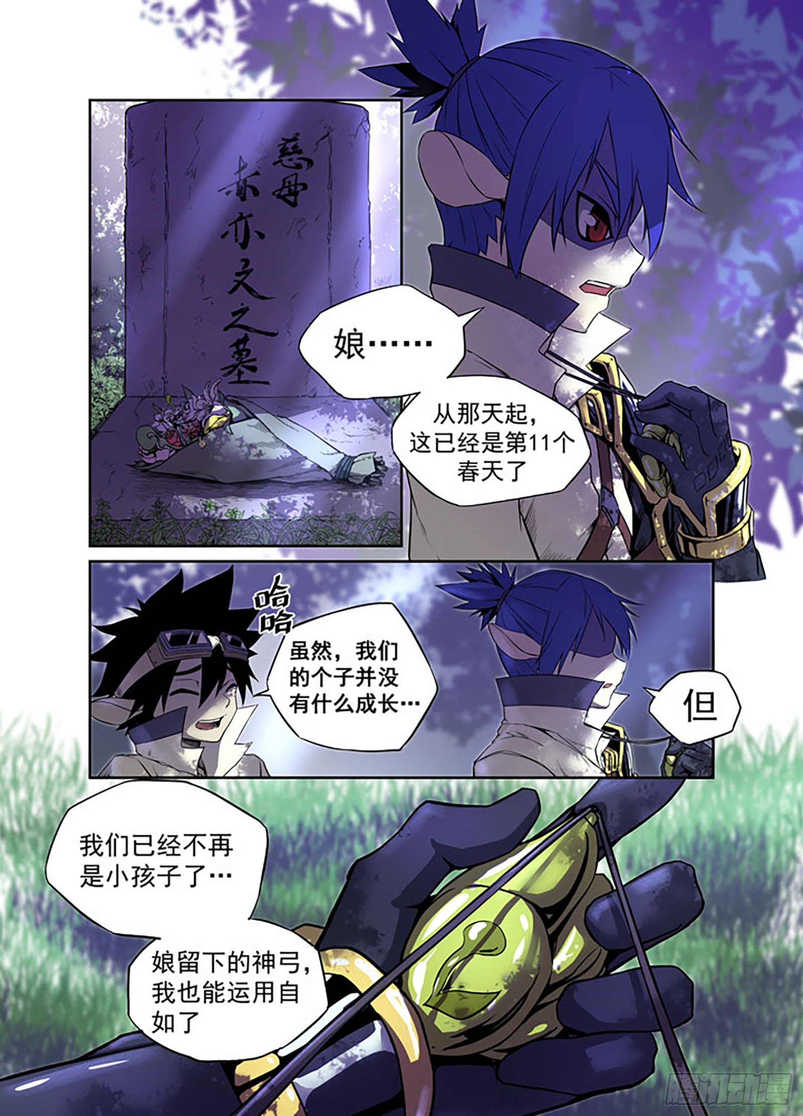 章节图片