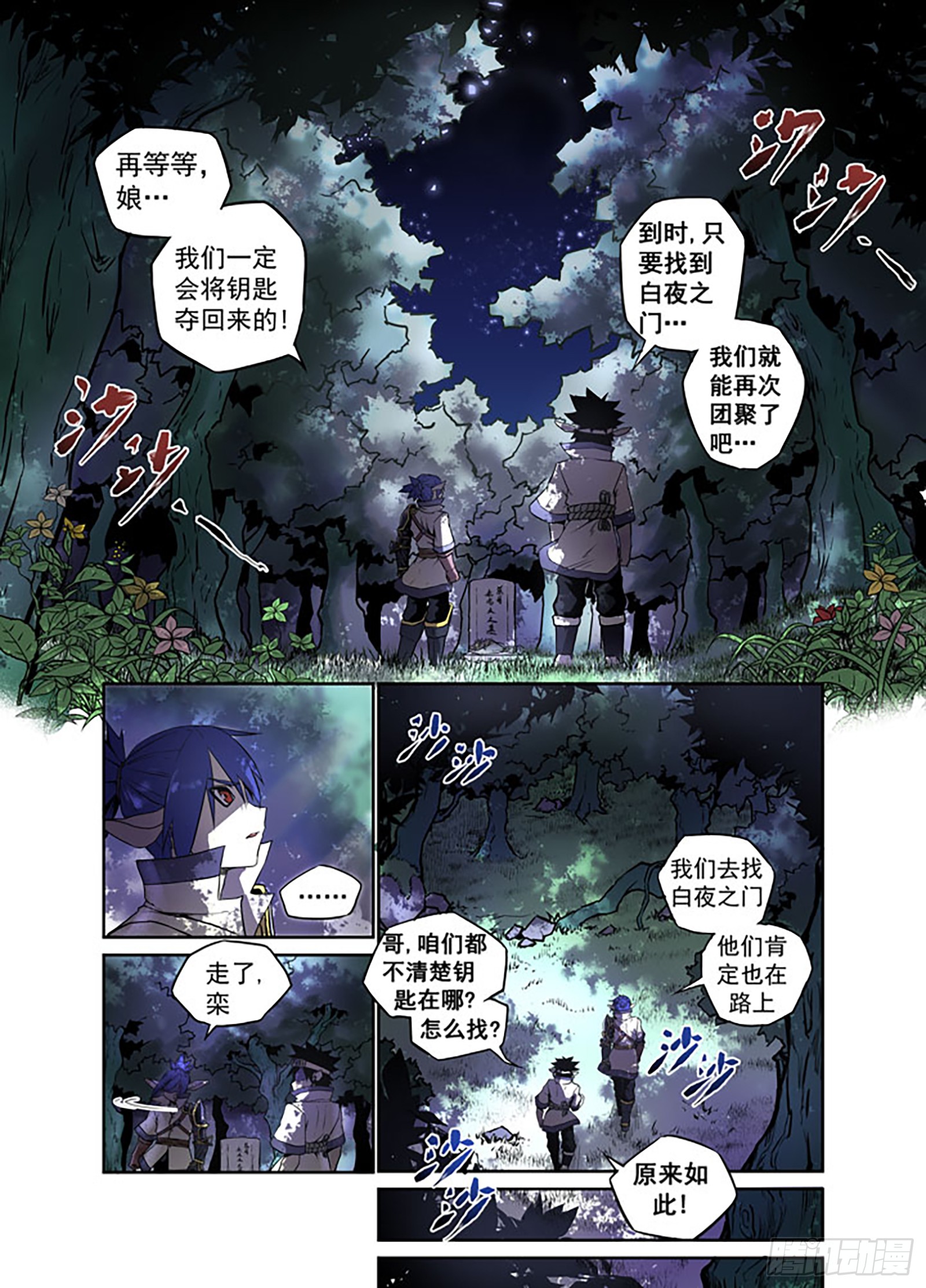 章节图片