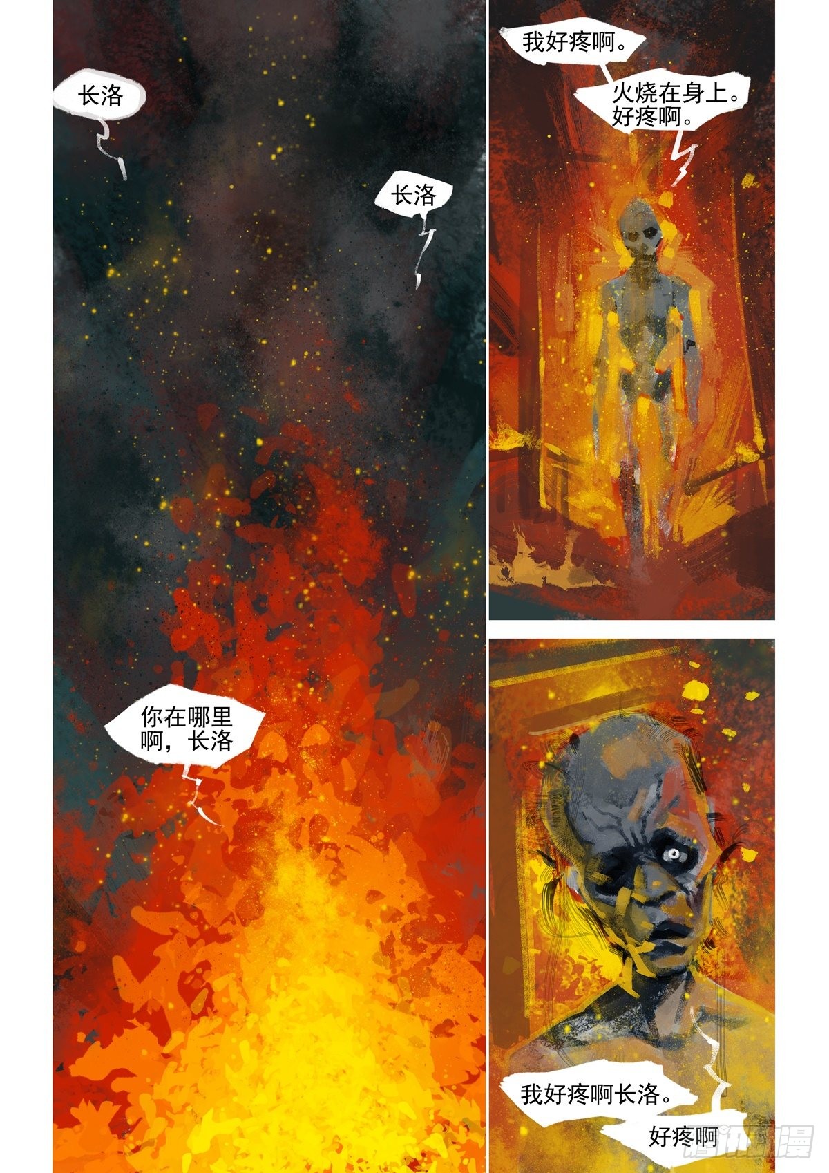 章节图片
