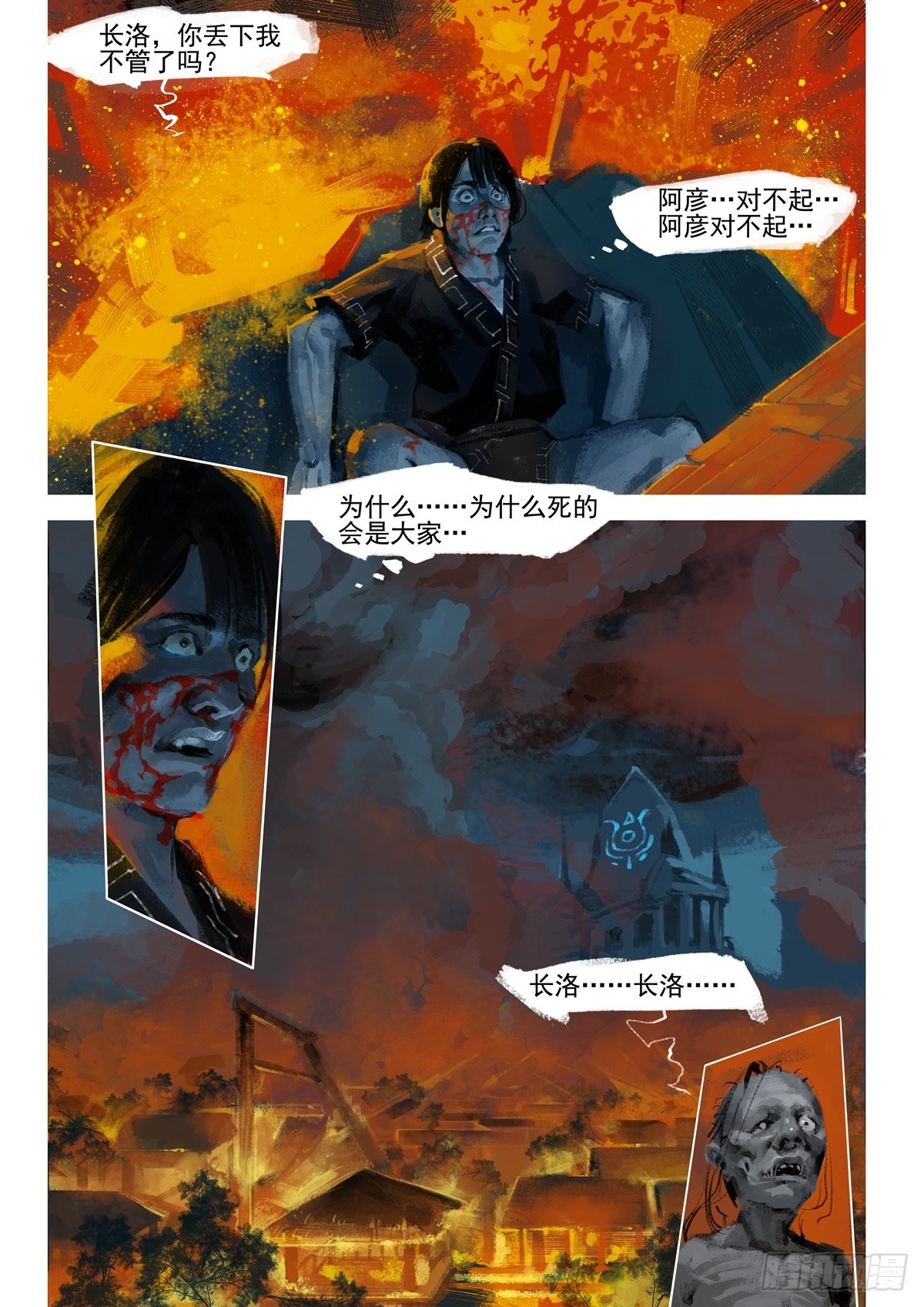 章节图片