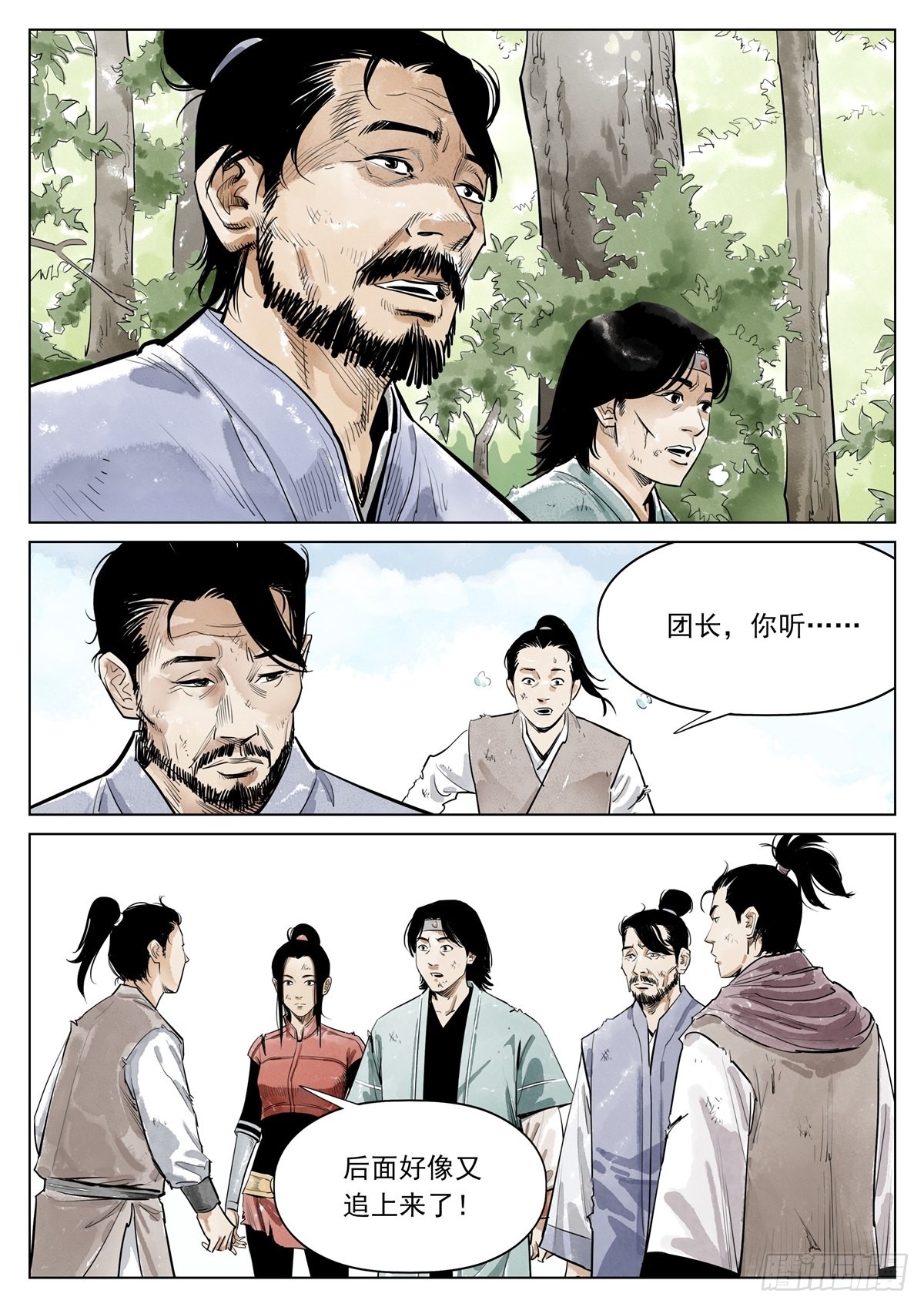 章节图片