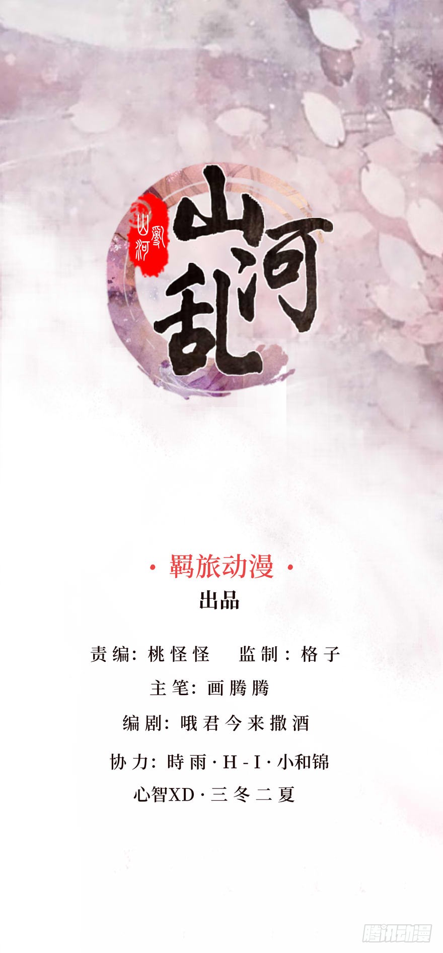 章节图片