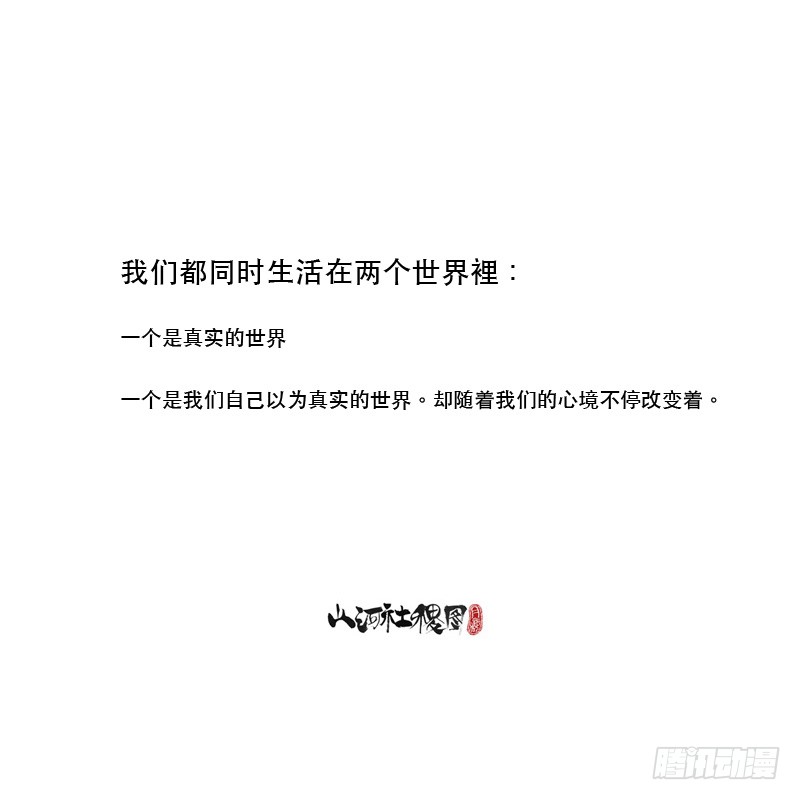 章节图片