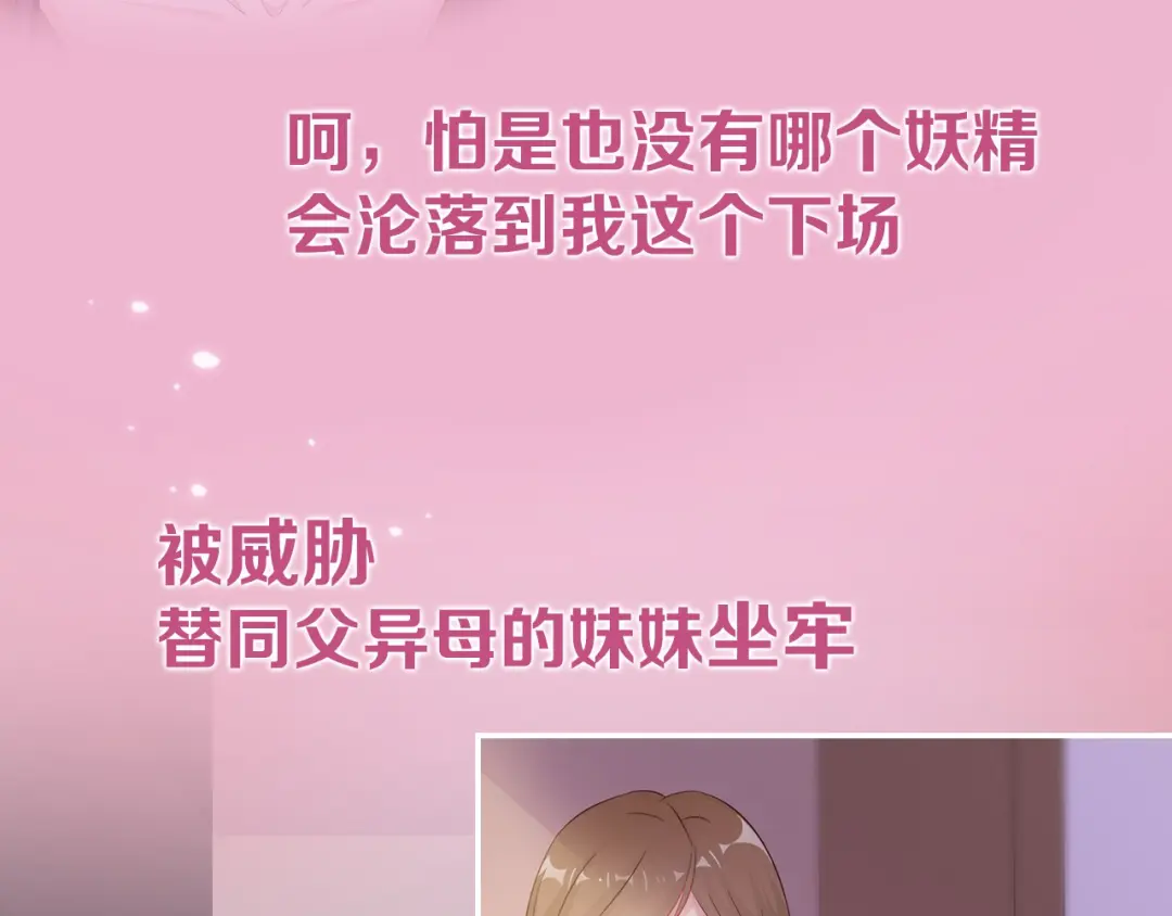 章节图片