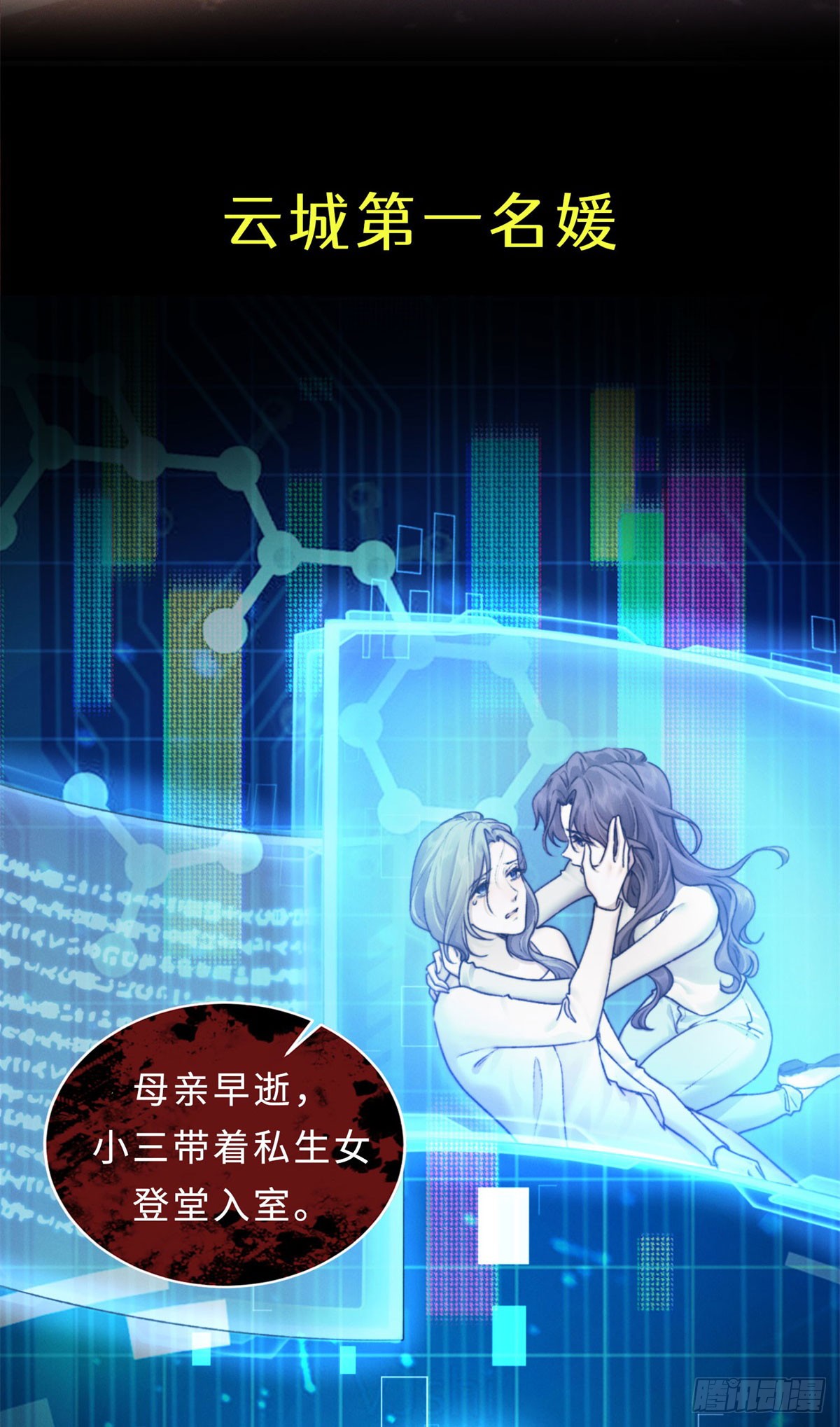 章节图片