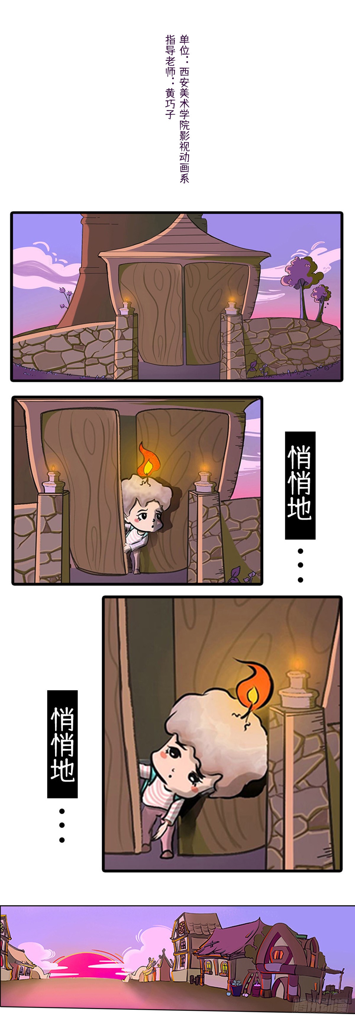 章节图片