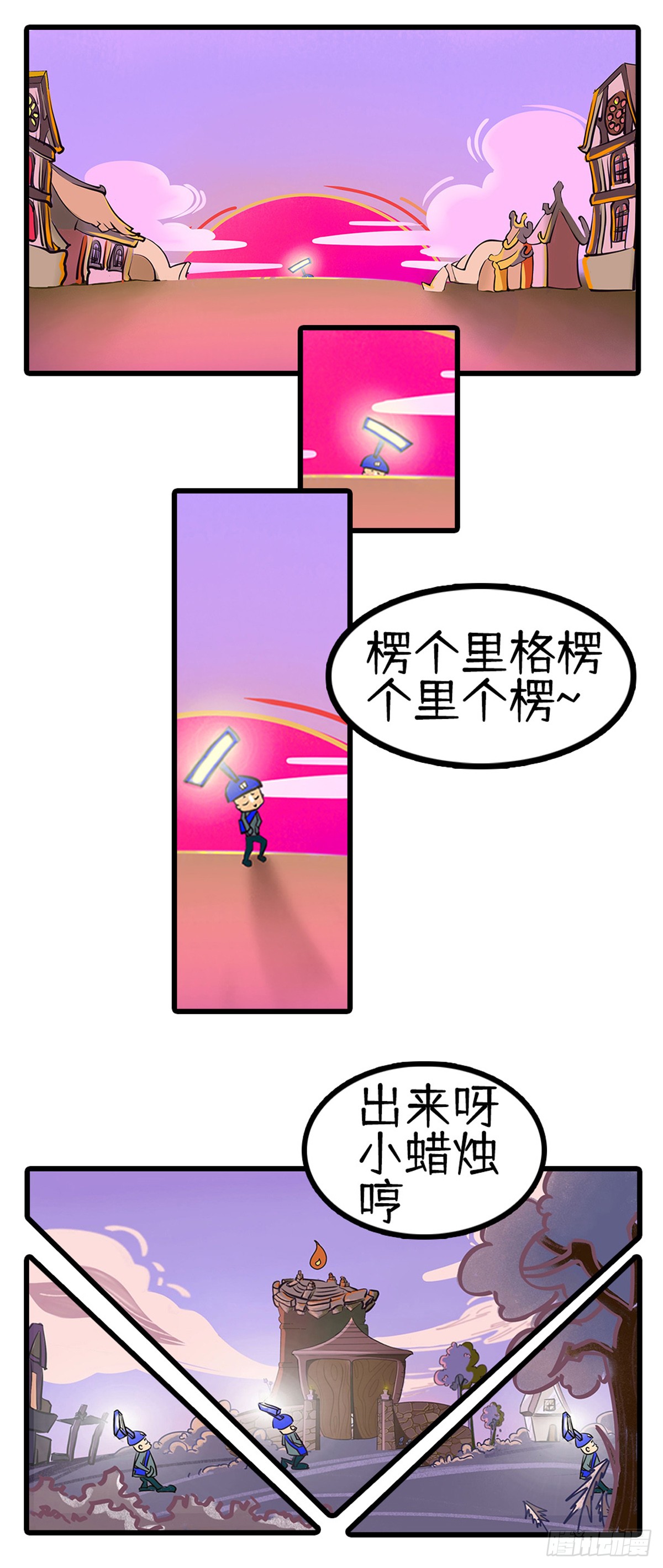 章节图片