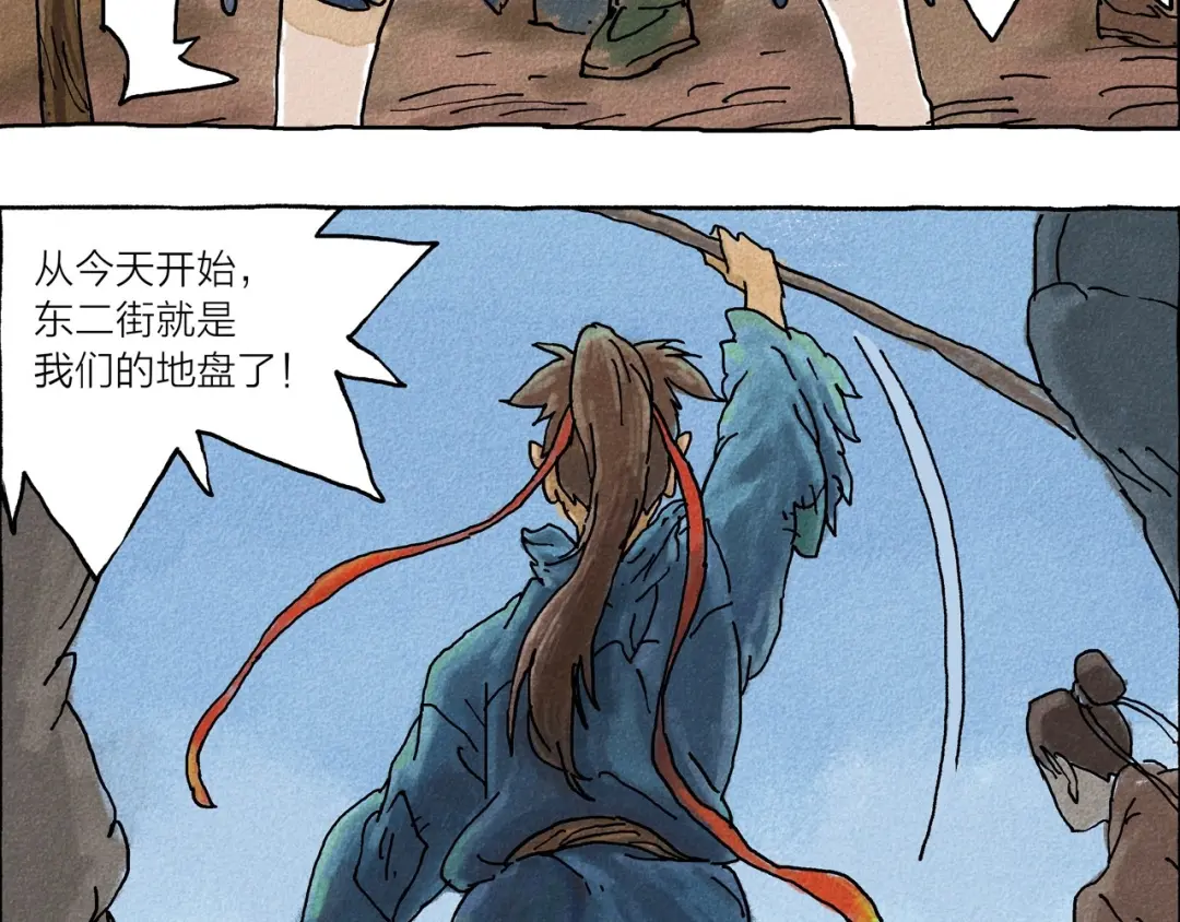 章节图片