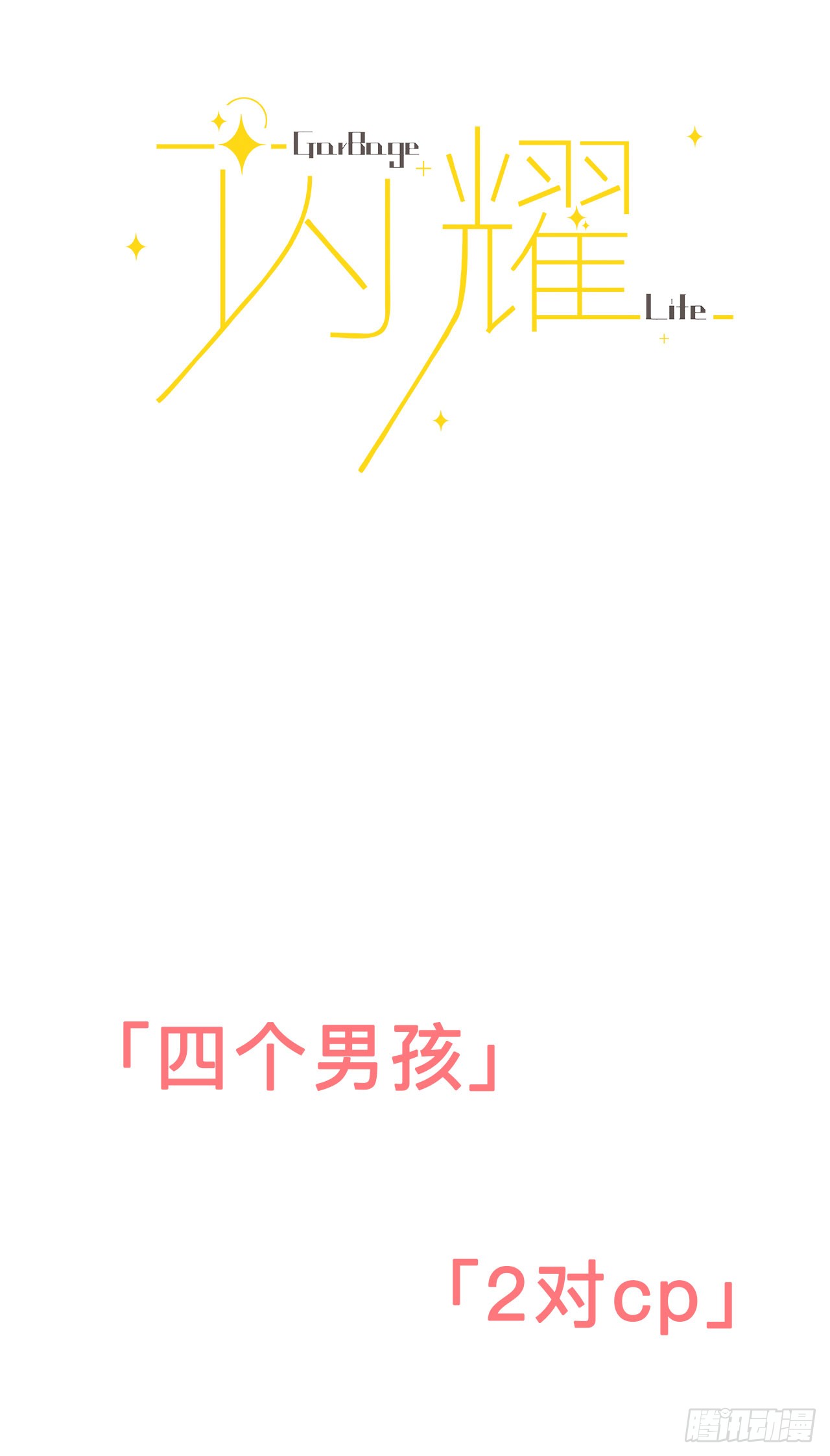 章节图片