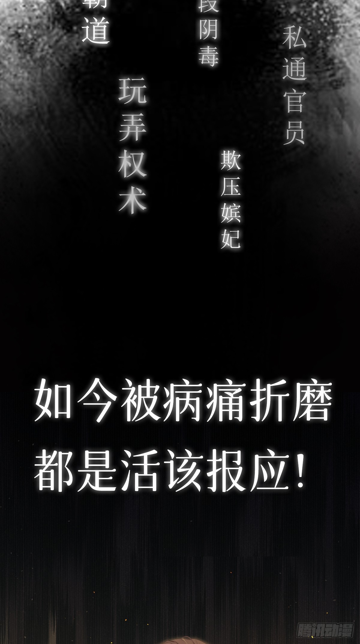 章节图片