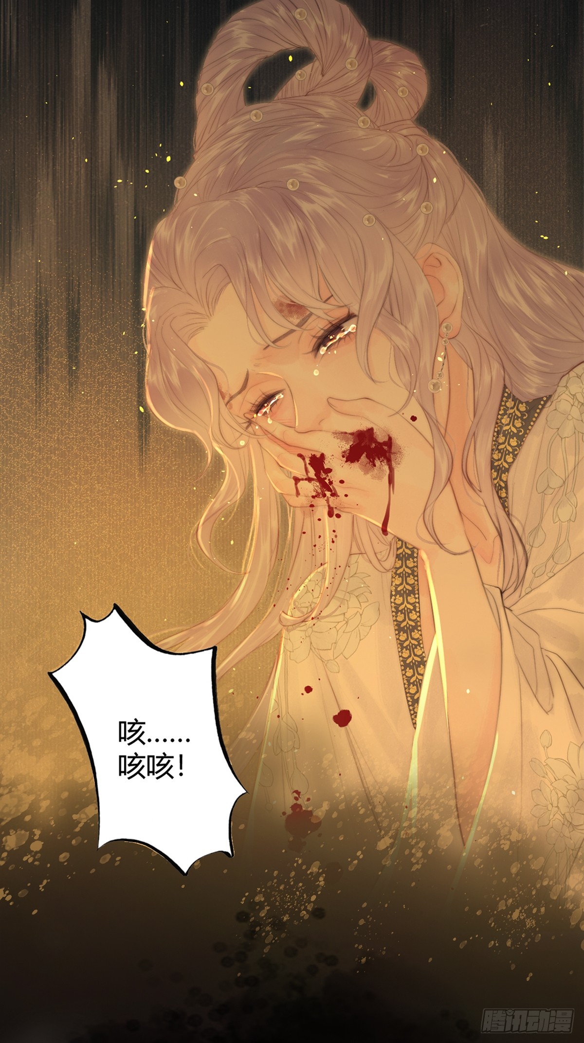 章节图片