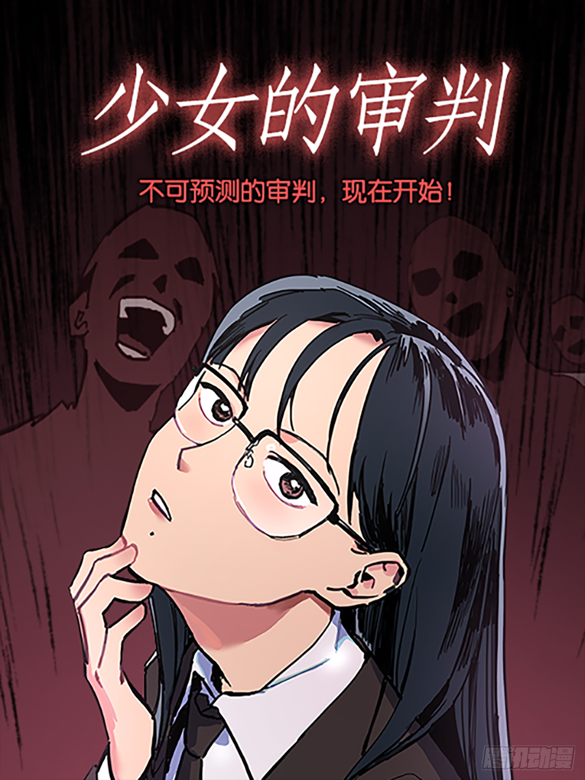 章节图片