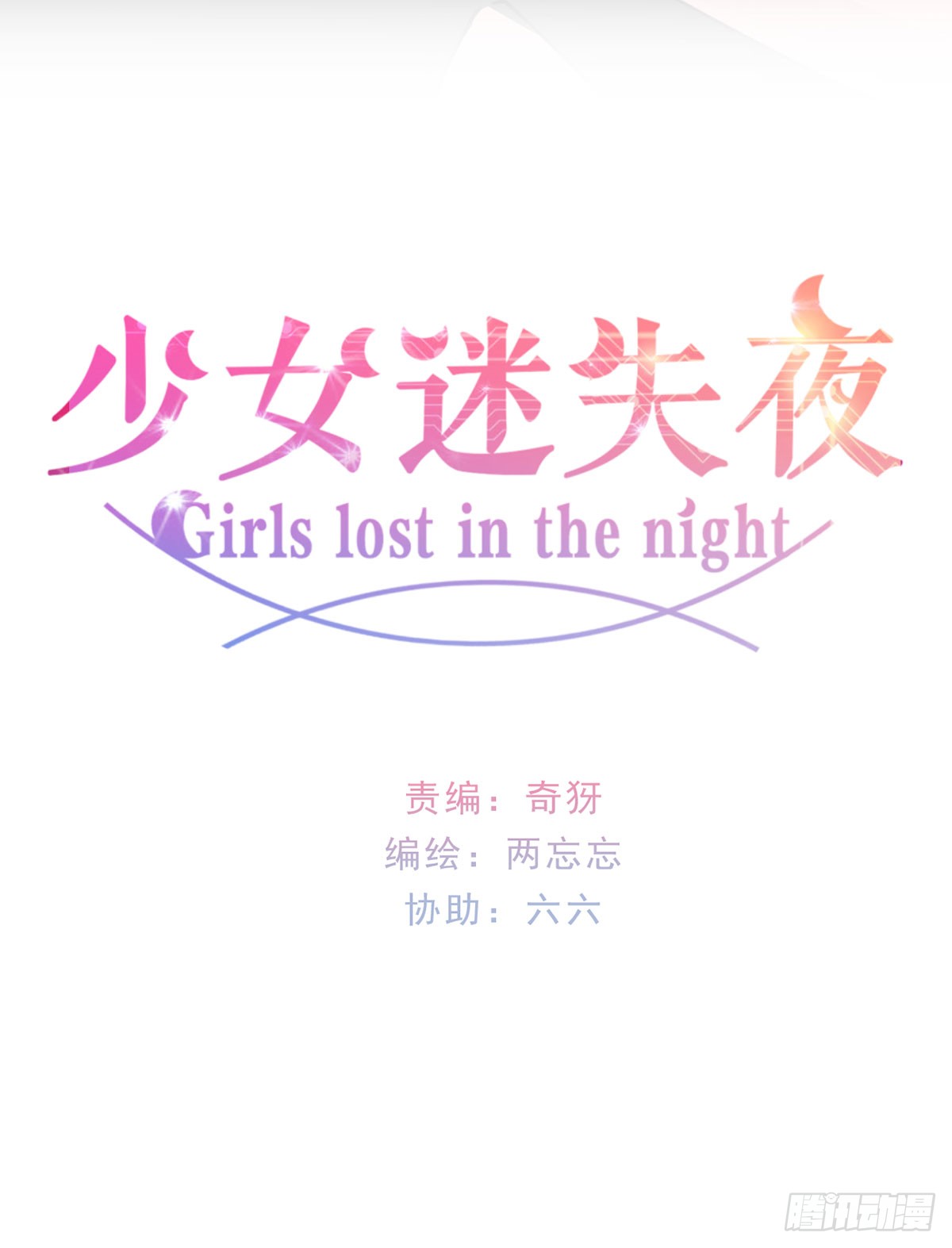 章节图片