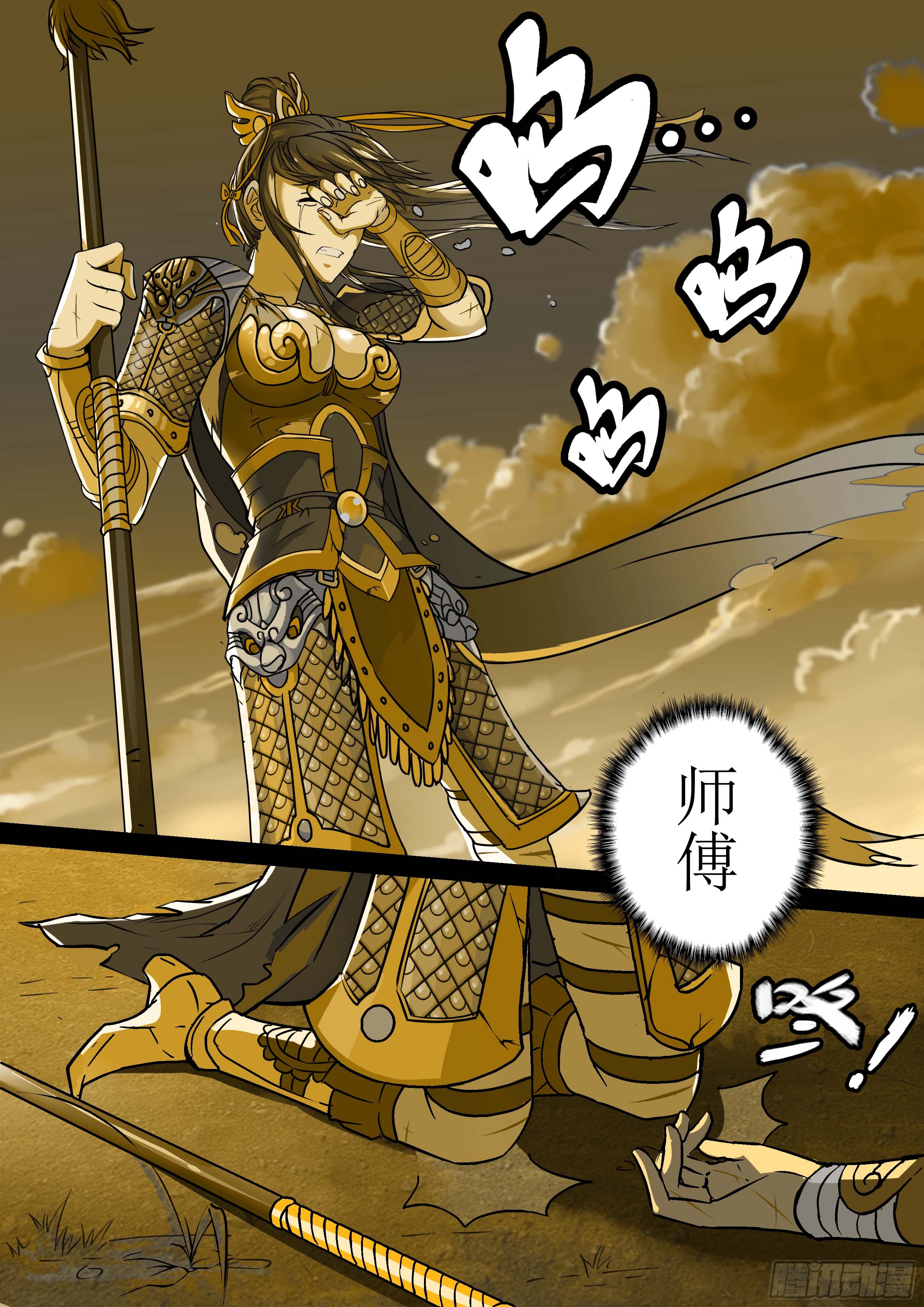 章节图片