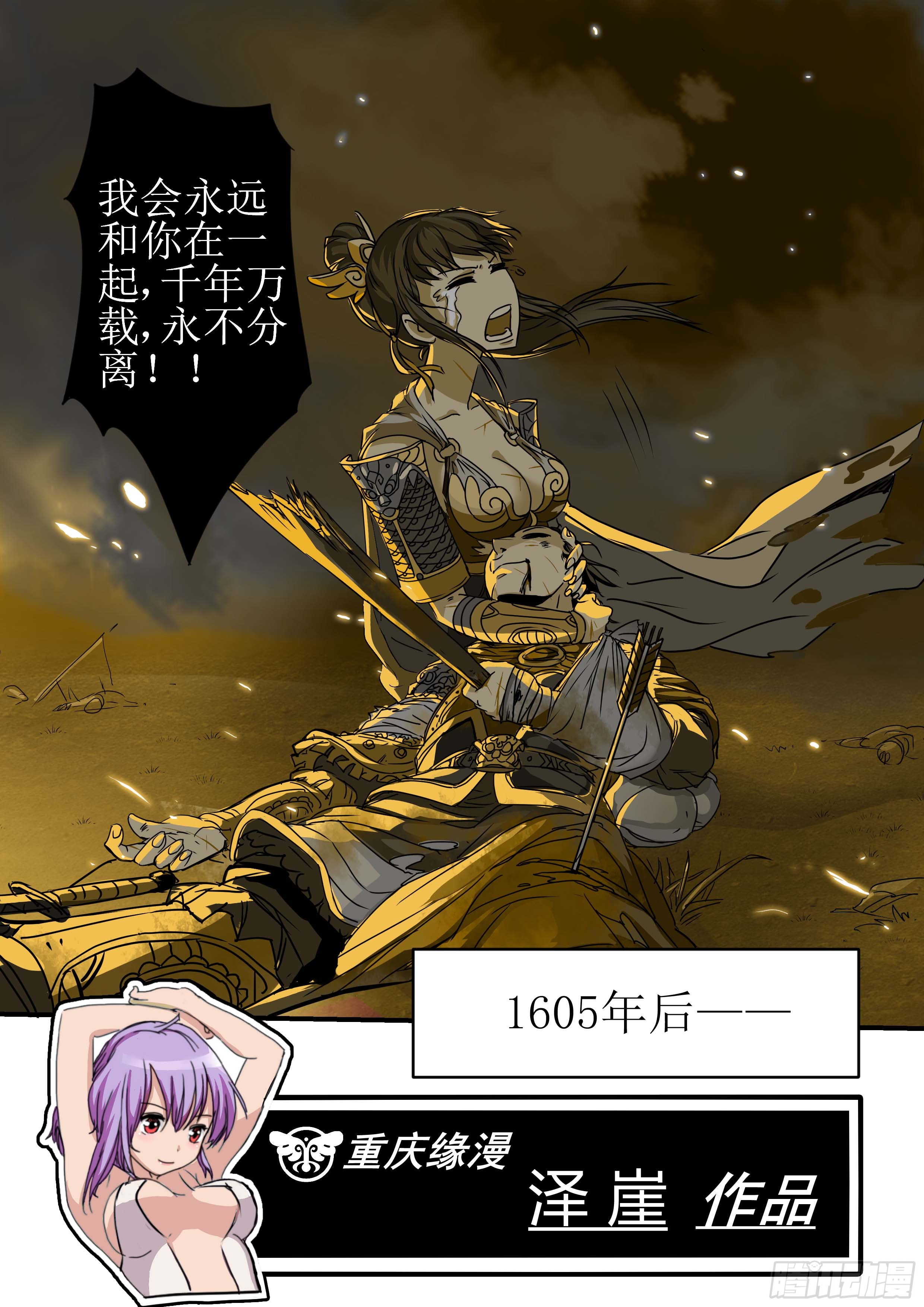章节图片