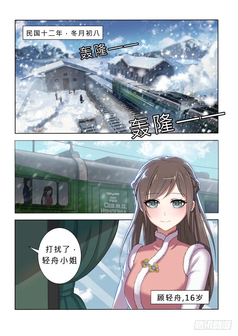 章节图片