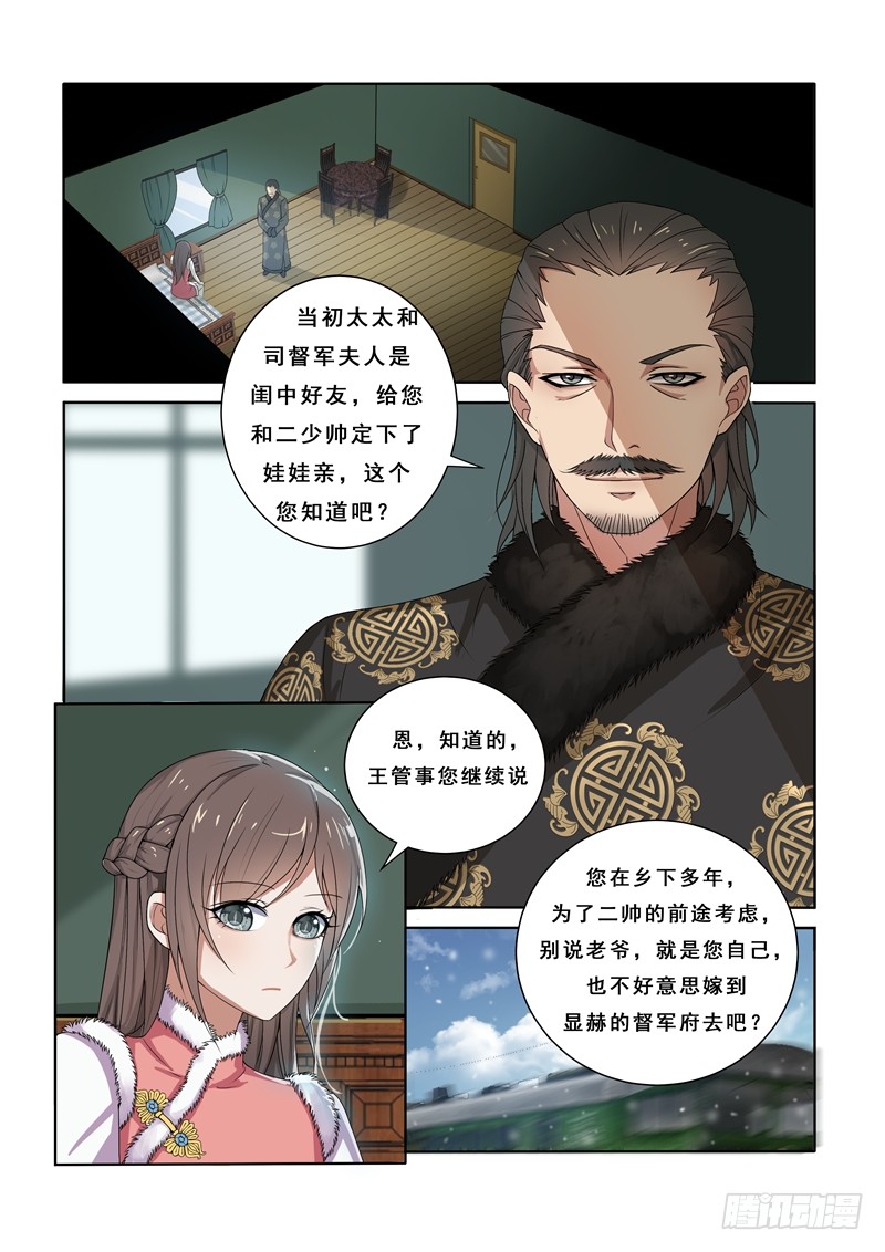 章节图片