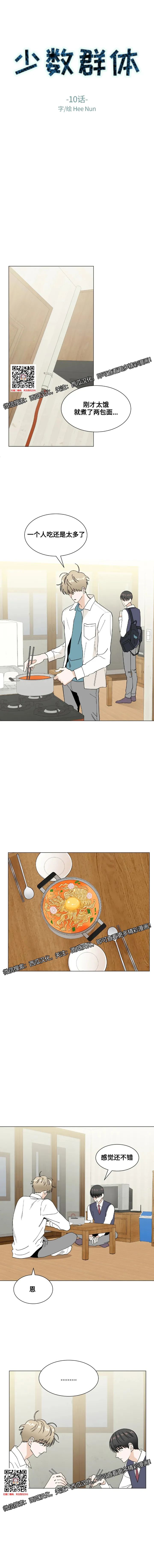 章节图片