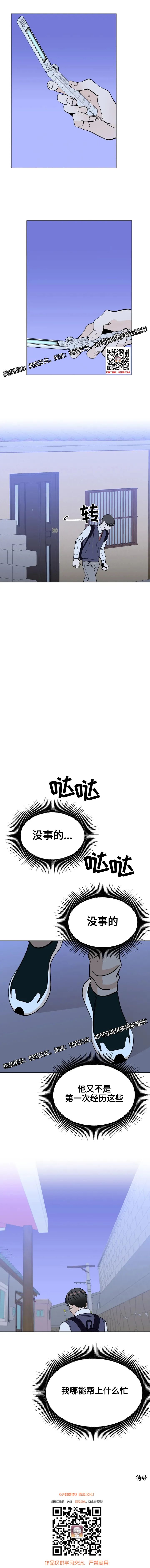 章节图片