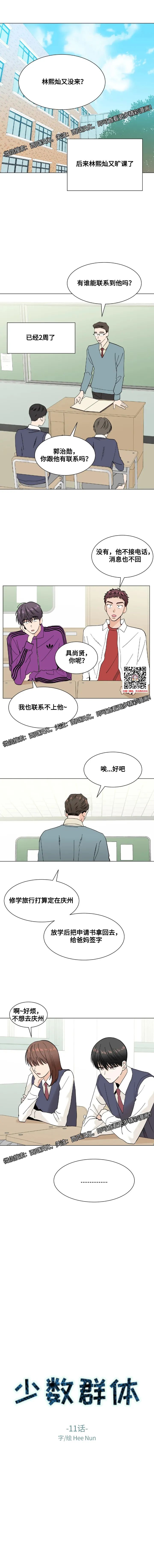 章节图片