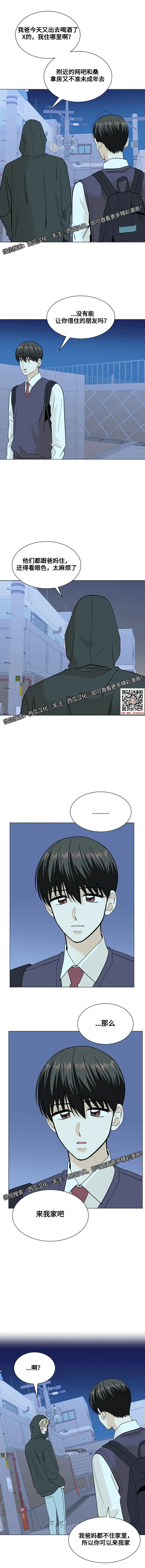 章节图片