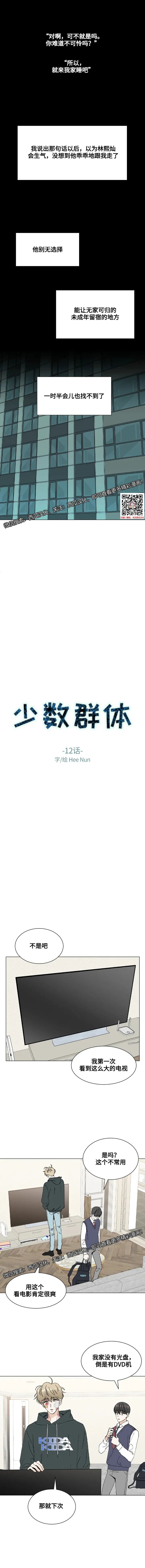 章节图片