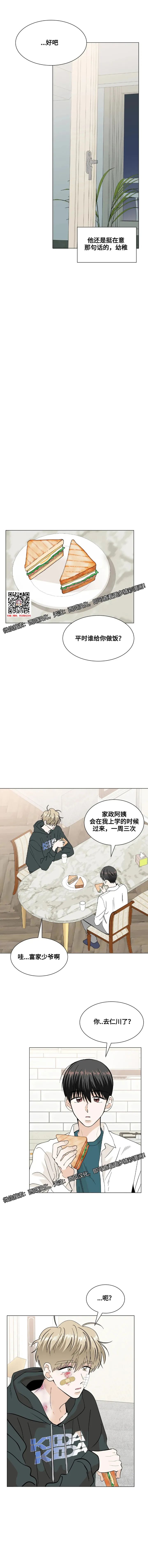 章节图片