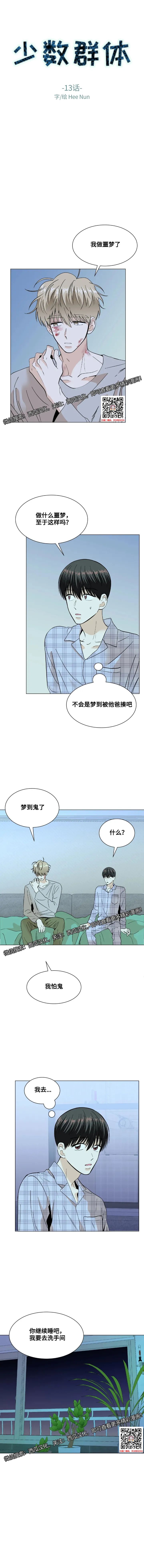 章节图片