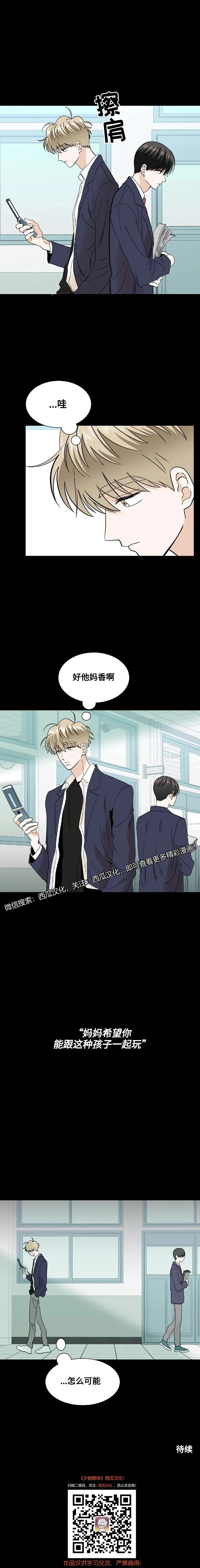 章节图片