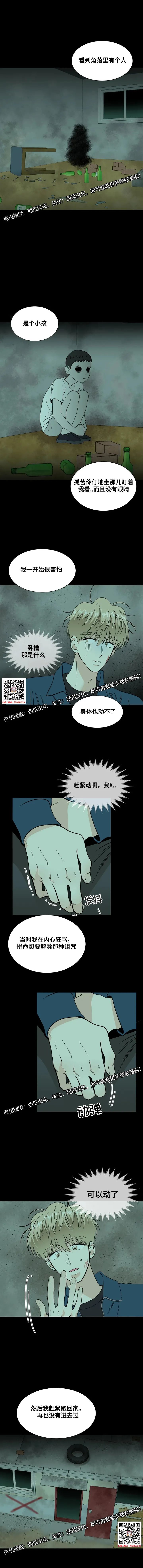章节图片