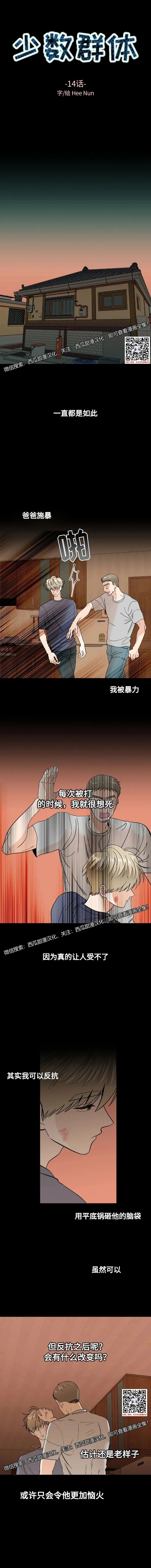 章节图片