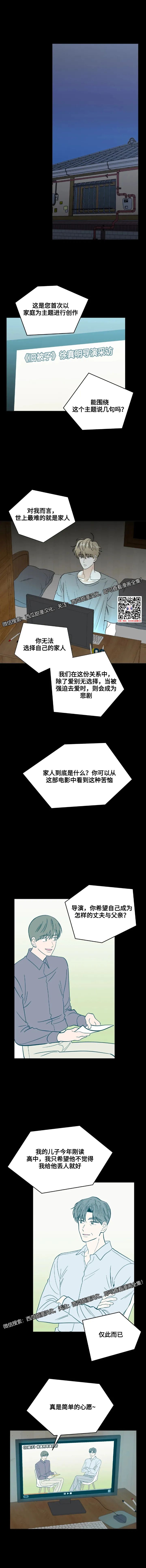 章节图片