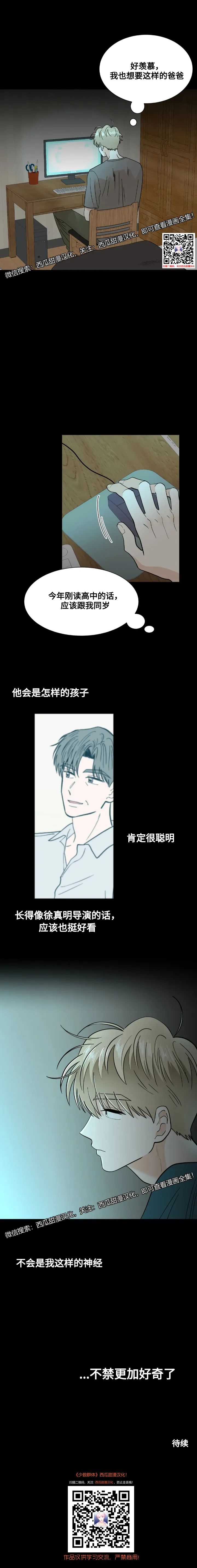 章节图片